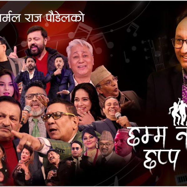 Chhamma Nachau Chhappa Nachau - Official Music Video-min Chhamma Nachau Chhappa Nachau - Official Music Video-min