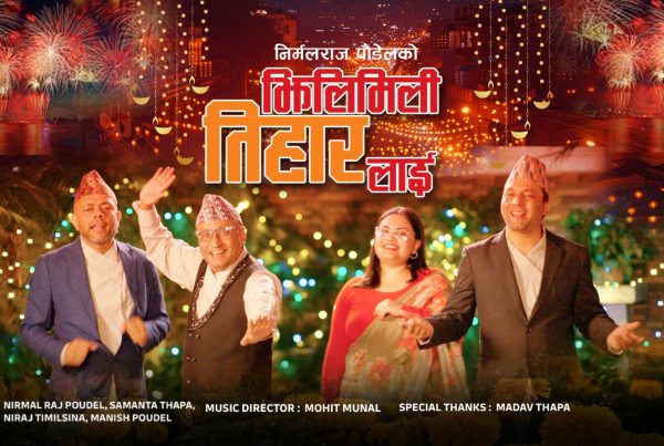 jhilimili tihar song by nirmal raj poudel best tihar song new 2082 jhilimili tihar song by nirmal raj poudel best tihar song new 2082